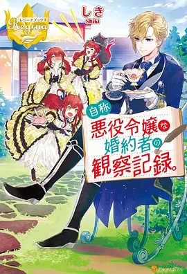 深海邮差封面