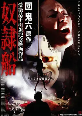 最后一班地铁封面